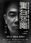 亚洲一级免费视频
