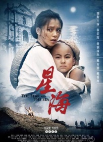 亚洲一级免费视频